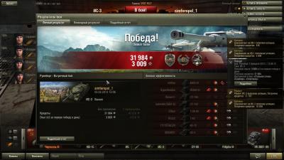 Прикрепленное изображение: shot_014.jpg